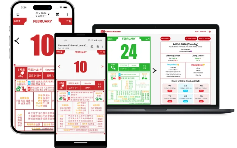 Almanac Mobile Mockup